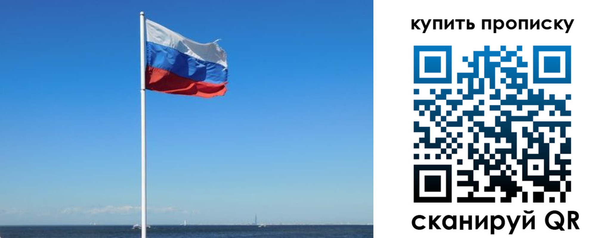 прописка для школы в Вяземском
