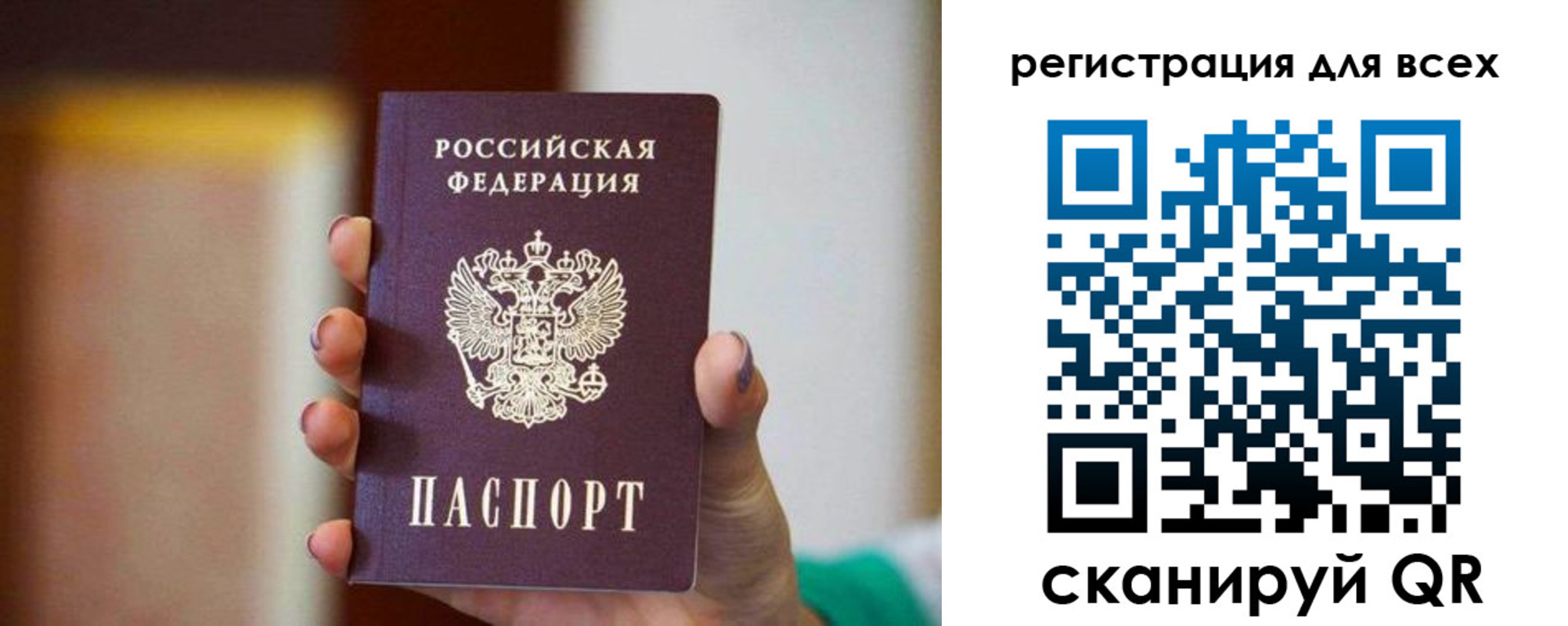 временная регистрация гарантия в Вяземском